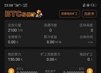 tp钱包pig币,tp钱包买pig币