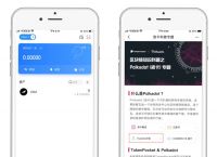 关于ios下载tokenpocket的信息