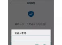 imtoken钱包会不会被盗刷,imtoken里的币被盗能找回吗