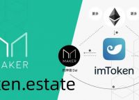 imtoken1.5下载,imtoken 10官网下载