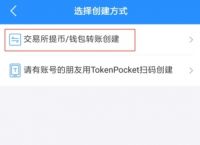 tp钱包打不开链接出现错误怎么办,tp钱包打不开链接出现错误怎么办呀