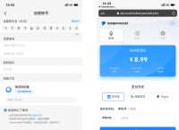 tokenpocket钱包密码忘了怎么办的简单介绍