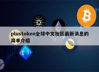 iphonetoken的简单介绍