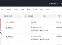 trustwallet钱包最新版本下载8.4的简单介绍