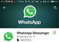 whatsapp账号注册不了,whatsapp注册不了怎么办