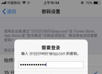 TGpay钱包苹果版本地下载,trustwallet钱包ios下载