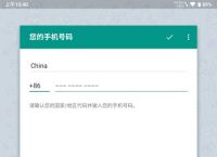 telegram收不到86短信验证的简单介绍