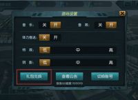 闪电下载兑换码,闪电下载兑换码在哪