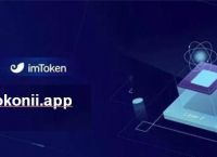 imtoken苹果官网下载,imtoken苹果版testflight