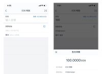 imtoken钱包交易所怎么买trx的简单介绍