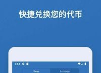 gcwallet钱包app下载安装的简单介绍