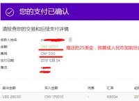 imtoken怎样提现人民币,imtoken如何提现到银行卡
