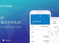 imtoken2.0苹果版下载,imtoken苹果版本下载不了了?