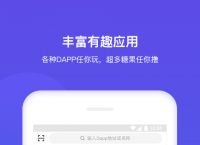 tp钱包官网下载苹果版,tp钱包海外版苹果官方下载