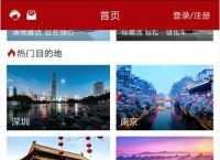 飞机app官网下载,飞机软件app官网下载