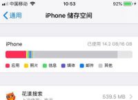 苹果手机下载不了APP显示未付款,苹果手机下载不了app显示未付款什么意思