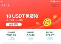 tokenpocket苹果官网下载,tokenpocket钱包下载ios