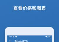 trustwallet钱包最新版本下载,trustwallet钱包最新版本下载84