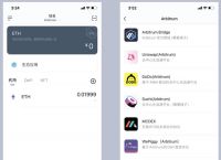 imtoken怎么转出来,imtoken如何转入usdt