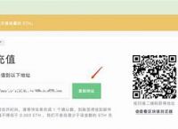 imtoken转账等待确认能退回吗的简单介绍