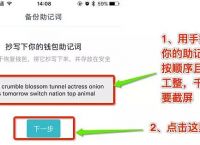 imtoken钱包币被盗怎么办,imtoken钱包被盗 转移到陌生地址