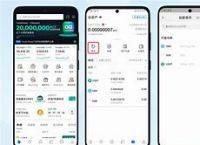 imtoken钱包转账验证签名错误,imtoken钱包转账验证签名错误怎么解决