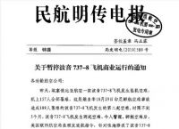 明传电报格式,明传电报为什么不需要盖章