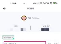 TP钱包币币兑换[tp钱包币币兑换兑换中]
