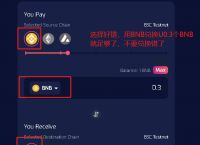 小狐狸钱包兑换swap,小狐狸钱包兑换usd s打不开了