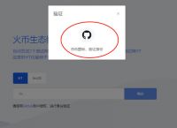 小狐狸钱包是去中心化的吗,小狐狸钱包是去中心化钱包吗