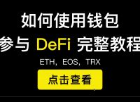 tokenpocket怎么玩,tptokenpocket下载