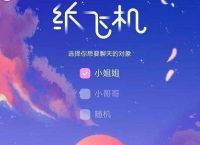 纸飞机app下载安装教程[国家反诈中心app官方下载安装教程]