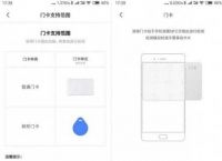 钱包app门禁卡,钱包app门禁卡怎么删除