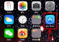 ios下载破解软件的平台,ios下载破解软件的app