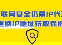 纸飞机代理ip地址,纸飞机代理ip地址2023