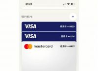 paypal绑定国内储蓄卡,paypal绑定国内储蓄卡卡号位数不够