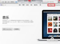 ios下载软件,ios下载软件需要验证