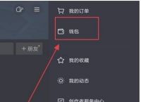tp钱包连接不上,tp钱包怎样连接钱包