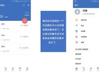 token钱包app行情的简单介绍