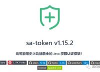 token安全,token安全性