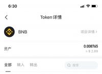 tokenpocket最新版本下载,Tokenpocket官方app下载