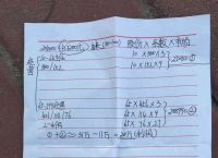 1040传销出局老总自述[南宁传销1040出局老总自述]