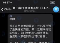 电报修车群,纸飞机上面怎么找资源群