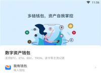 tp钱包能交易吗,tp钱包可以买bnb吗