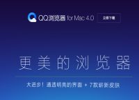 关于tokenpocket钱包下载官网QQ浏览器QQ的信息