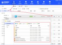 ios下载的文件在哪,ios下载后的文件在哪