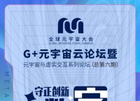 元宇宙数字藏品交易平台违法吗,元宇宙数字货币 nftdoge
