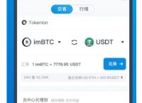 imtokeneth余额不足,mytoken官方正版官网入口