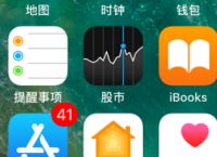 ios下载破解版的app,ios下载破解版的app教程