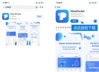 关于tokenpocket换手机怎么登录的信息